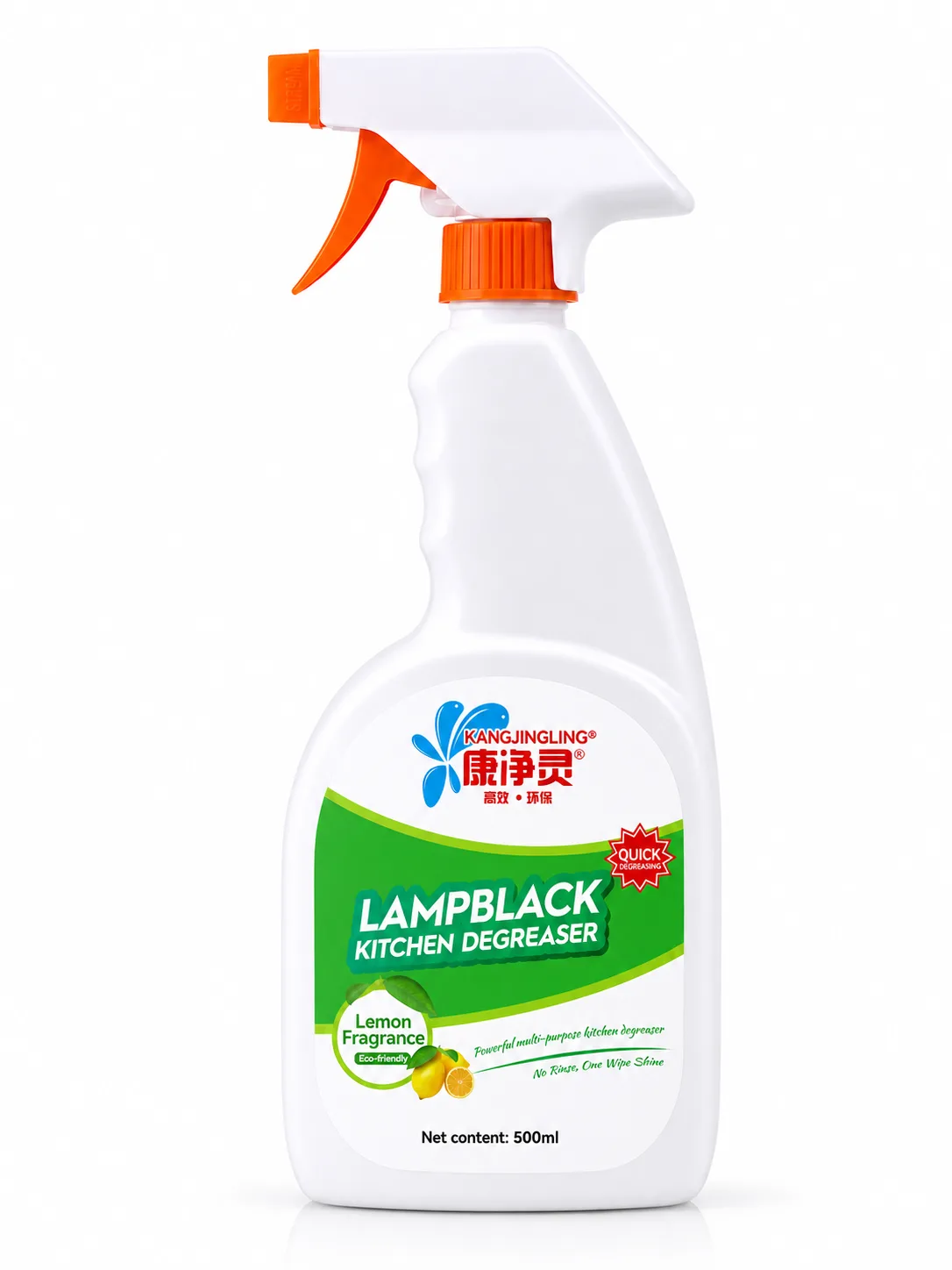 Qiaoshou kitchen degreaser bottle packaging for OEM adaptation