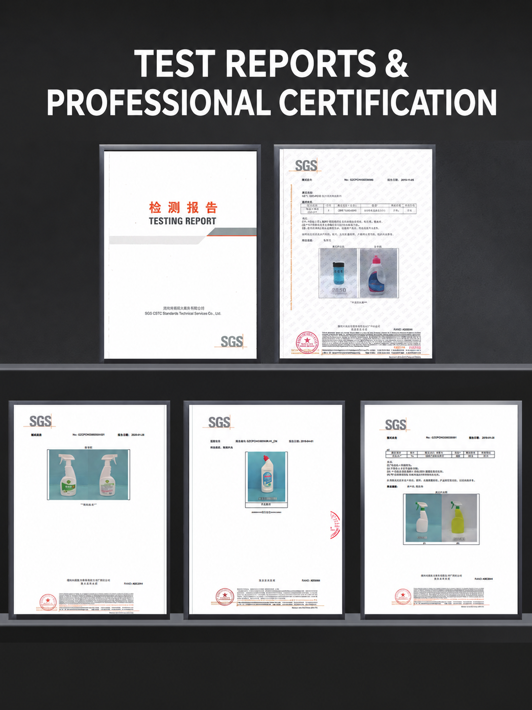 Qiaoshou testing reports catalogue page